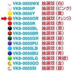 I iIWj VK8-0055OR