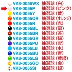 I isNj VK8-0055P