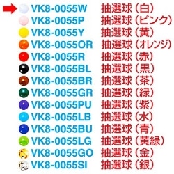 I ij VK8-0055W