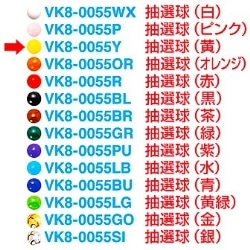 I ij VK8-0055Y