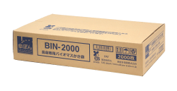 ■傘ぽん 長傘専用バイオマスかさ袋 BIN-2000