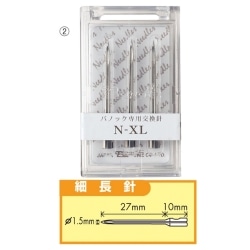 61-242-2-2 lt^b`[ombN503XL גj