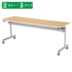 61-433-32-1 ˏグce[u W180cmD45cm i`