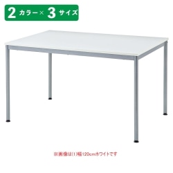 61-554-89-3 ~[eBOe[uW180cm zCg