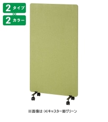 61-755-74-12 zp[eBV H150cm P̃LX^[r O[