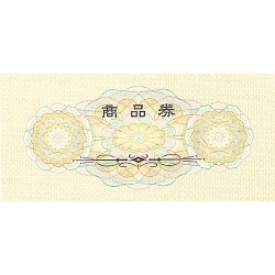61-781-28-2 y100zi