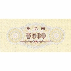 61-781-28-3 y100zi