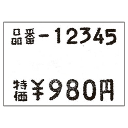 61-781-37-2 y10zSATO Tg[ 2ix[ DUO