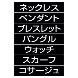 61-813-66-8 }OlbgiV[g Vo[