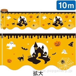񂽂񃍁[ Halloween Party NT4-0006