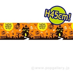 ưٖ۳ݲҰ()[45cm(H)](25M) PC4-0388B