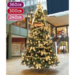 ★58-11-1-1 デラックスクリスマスツリーセット ゴールド