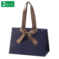 ★58-154-9-1 手提げ紙袋 ノブレス ネイビー