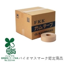 ��FKK �K���e�[�v ECO 50x50�i50���j