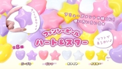 ���t�@���V�[�{�[�� �n�[�g&�X�^�[ (1,280��)