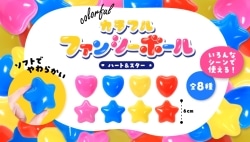 ���J���t���t�@���V�[�{�[�� �n�[�g&�X�^�[ (1,280��)