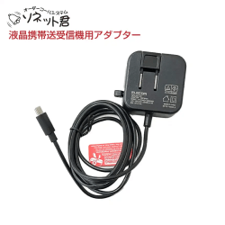 ���\�l�b�g�N AAD-001 �A���h���p�A�_�v�^