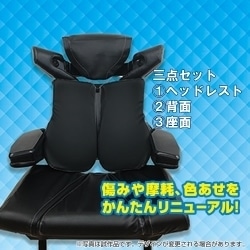 ���X�^�[�z�[�X3�V�[�g�J�o�[