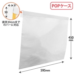 ���v���C�Y�w�ʗpPOP�P�[�X�i20������j