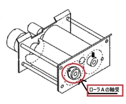■Kirara-do KR駆動ローラーA用ギヤー軸受 (品番K1001)