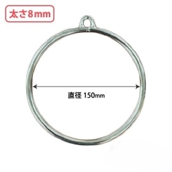 �������O(�X�`�[����) ���a150mm ����8mm 10�� CD777