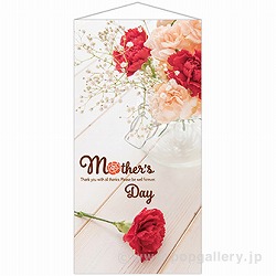 Mothers Day^yXg[ihHj TC1-0057