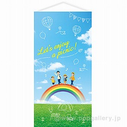 Lets enjoy a picnicI^yXg[ TC8-0031