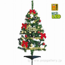 120cmNX}Xc[Zbg TE5-6270