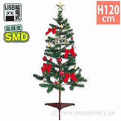 120cmNX}XAWc[Zbg TE5-6281