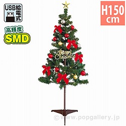 150cmNX}XAWc[Zbg TE5-6282
