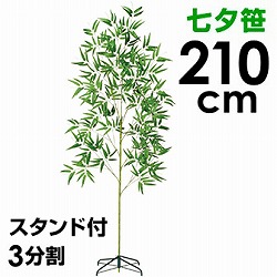 DX[X^hZbgi210cmj TI2-4003