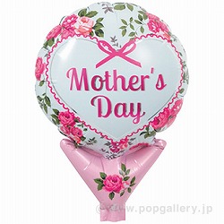 AbvCgo[iMothers Dayj XS1-0038