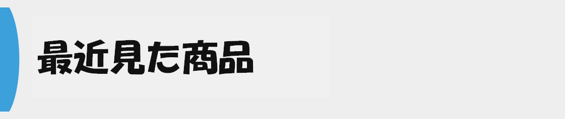 �ŋߌ������i