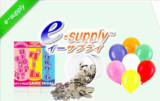 e-supply[イーサプライ]