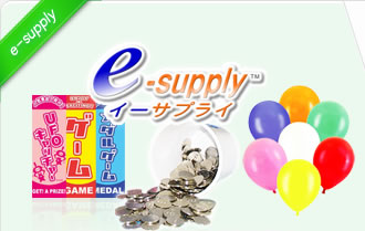 e-supply[C[TvC]